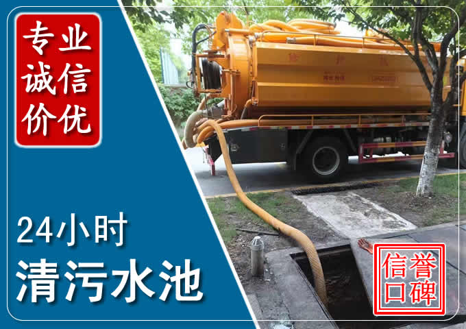 屯留化粪池清掏时人工与自动化哪个更好？清掏时有哪些要求？